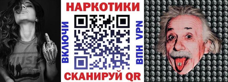 Купить Власиха Конопля Галлюциногенные грибы ГАШИШ МЕФ Кокаин АМФ
