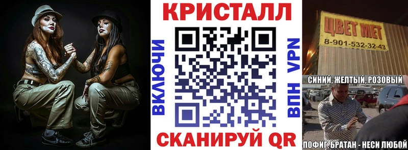 Амфетамин 97%  Власиха 