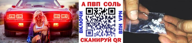 Alfa_PVP СК КРИС  хочу   ОМГ ОМГ маркетплейс  Власиха 