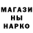 АМФЕТАМИН Розовый Marina Lukomska