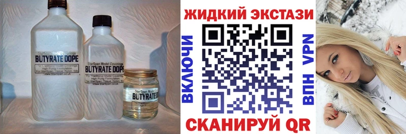 МЕГА рабочий сайт  Власиха  БУТИРАТ буратино 