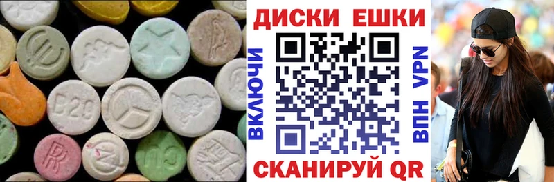Ecstasy 280мг  кракен   Власиха 
