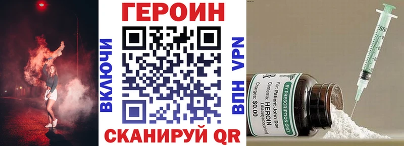 это состав  Власиха  Героин VHQ  цена наркотик 