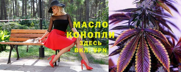наркотики Рославль