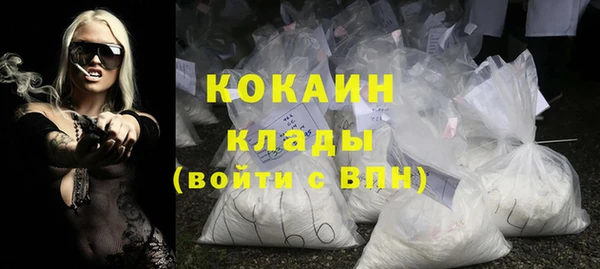 наркотики Рославль