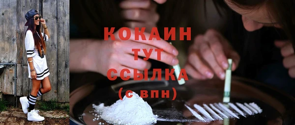 наркотики Рославль