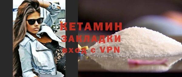 альфа пвп VHQ Протвино