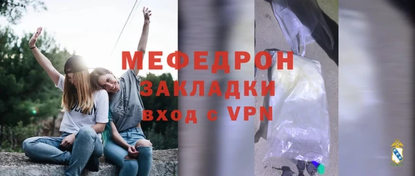 альфа пвп VHQ Протвино