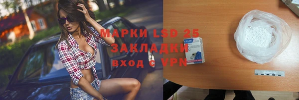 бутират Пролетарск