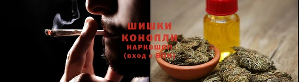наркотики Рославль
