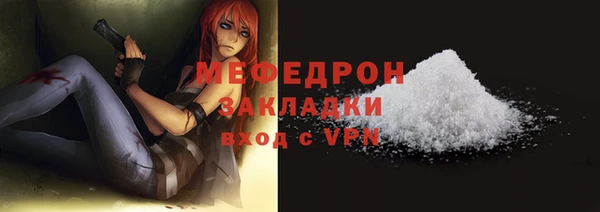 наркотики Рославль