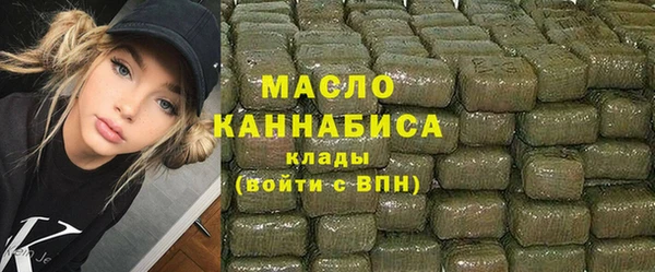 альфа пвп VHQ Протвино