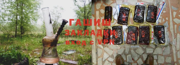 гашиш Ростов