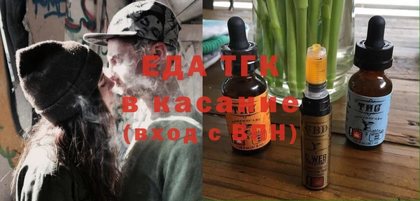 наркотики Рославль