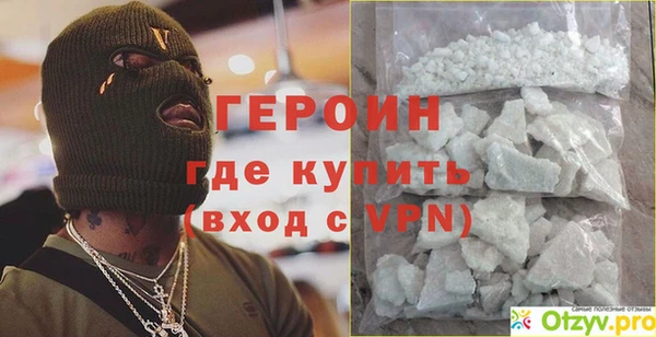 гашиш Ростов
