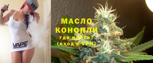 наркотики Рославль