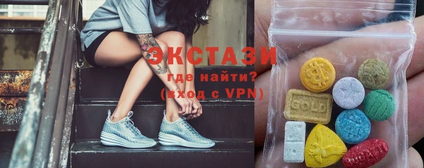 бутират Пролетарск