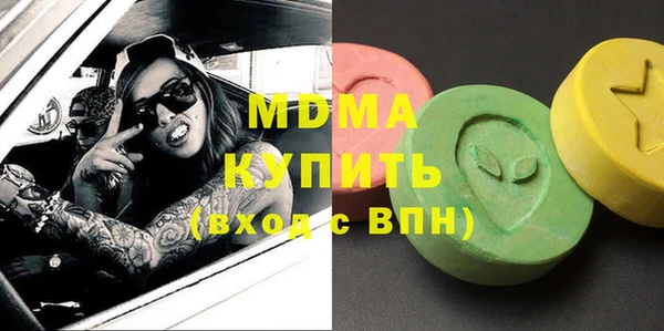 наркотики Рославль