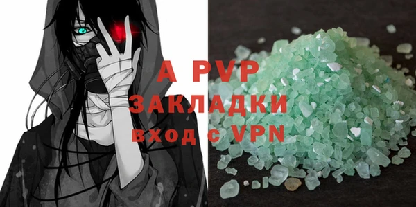 наркотики Рославль