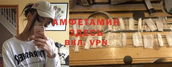 альфа пвп VHQ Протвино