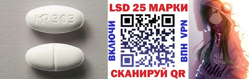 Лсд 25 экстази ecstasy  Власиха 