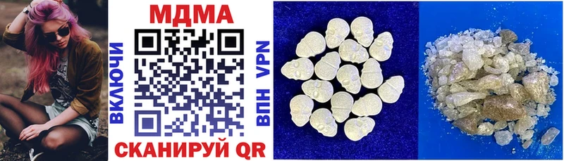 MDMA Molly Власиха