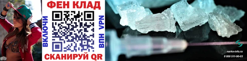 Первитин Methamphetamine  Власиха 