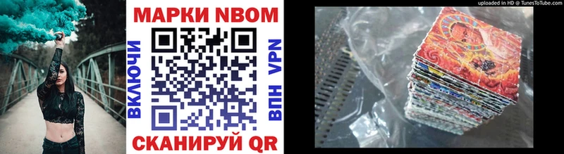 ссылка на мегу как зайти  Власиха  Марки NBOMe 1500мкг 