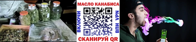 ТГК вейп  где продают наркотики  Власиха 